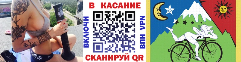 Где найти наркотики Североморск АМФ ГАШ Каннабис КОКАИН Галлюциногенные грибы СОЛЬ