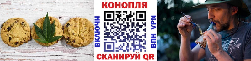 наркотики  Североморск  Cannafood марихуана 