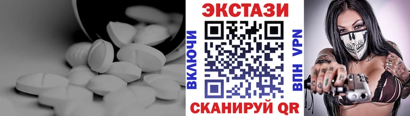 ЭКСТАЗИ DUBAI Североморск