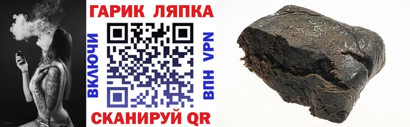 ГАШИШ убойный  Североморск 