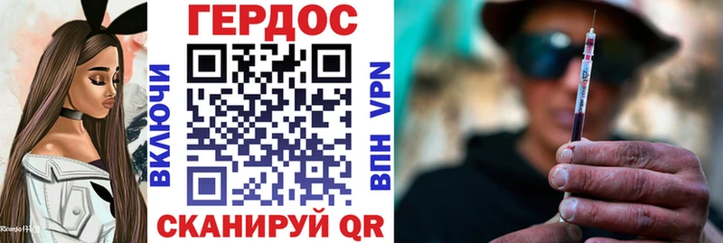 гидра ссылки  Североморск  Героин гречка 