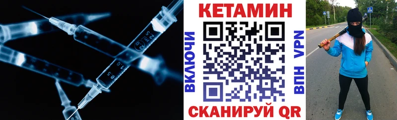 даркнет сайт kraken ссылки КЕТАМИН ketamine Североморск