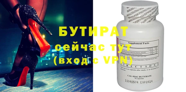 дживик Армянск