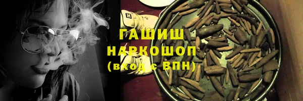 дживик Армянск