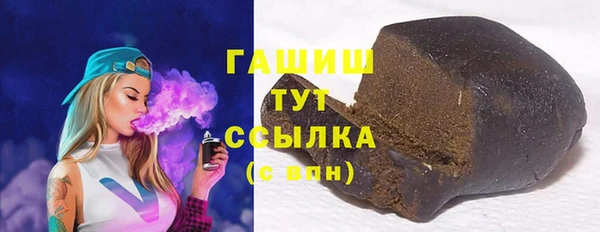 mdpv Аркадак