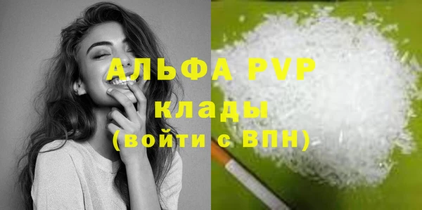 первитин Кодинск