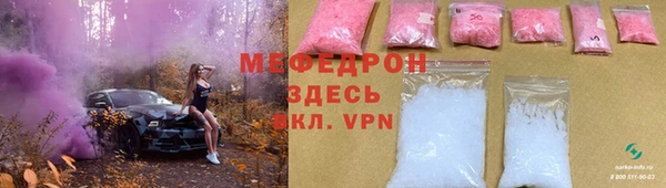 mdpv Аркадак