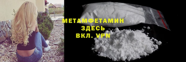 дживик Армянск
