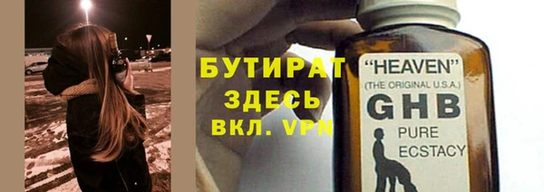 бошки Козельск