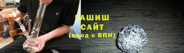 бутик Баксан