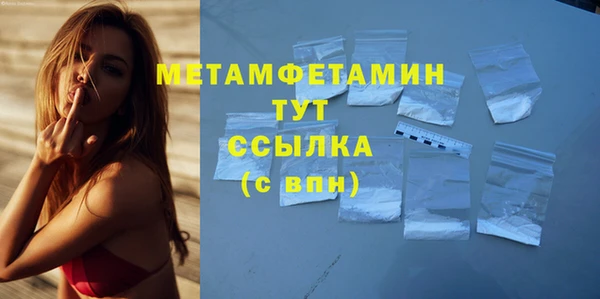 первитин Кодинск