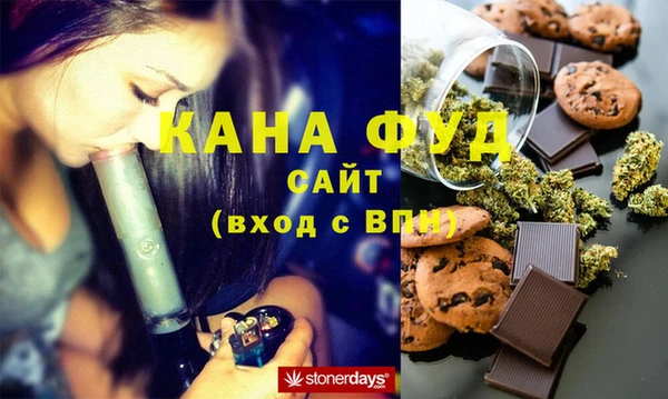 дживик Армянск