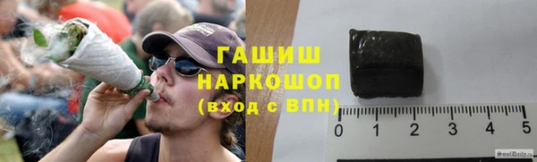 дживик Армянск