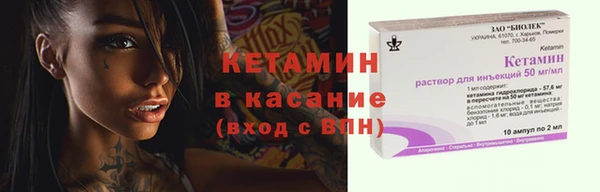 mdpv Аркадак