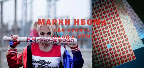 mdpv Аркадак