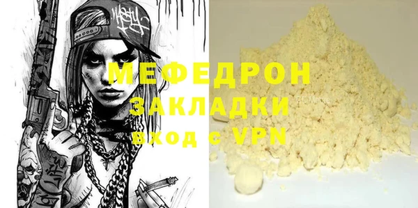 меф VHQ Пролетарск