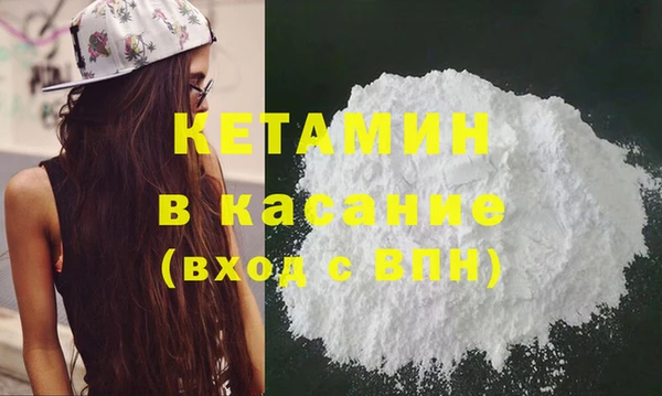 первитин Кодинск