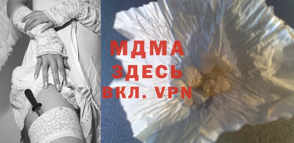 mdpv Аркадак