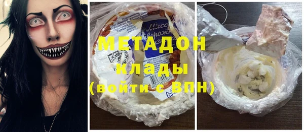 mdpv Аркадак
