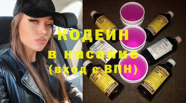 дживик Армянск