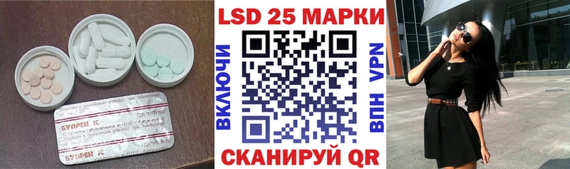 LSD-25 экстази ecstasy  Североморск 