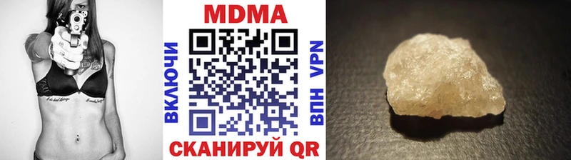 как найти наркотики  маркетплейс состав  МДМА crystal  Североморск 