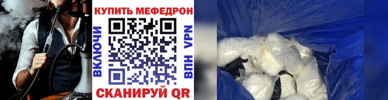 МЯУ-МЯУ VHQ закладка OMG зеркало Североморск