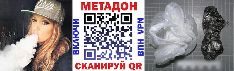 наркотики  Североморск  kraken онион  МЕТАДОН VHQ 