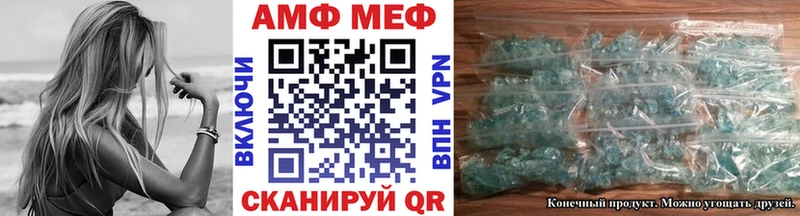 Метамфетамин мет Североморск