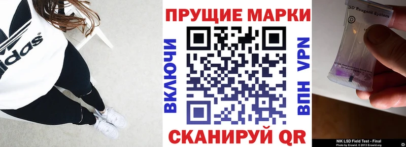 сколько стоит Североморск Марки N-bome 1,5мг