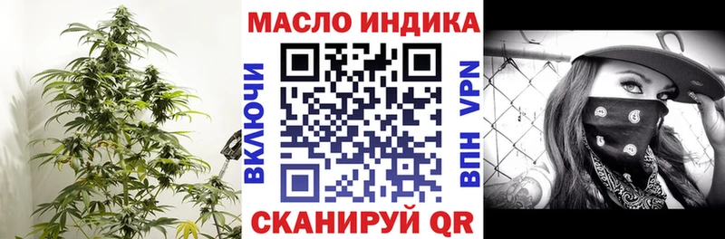 ТГК вейп  наркотики  кракен онион  Североморск 