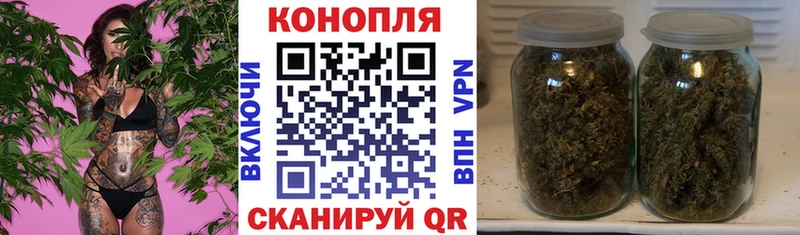 Бошки марихуана AK-47 Североморск